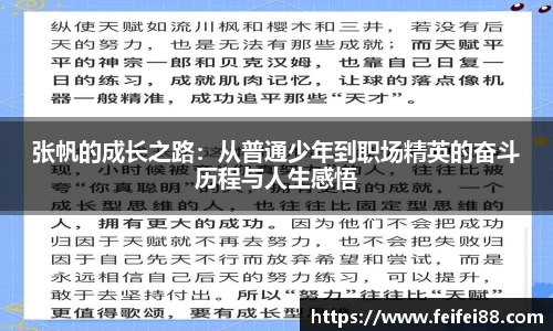 富邦娱乐