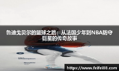 富邦平台注册