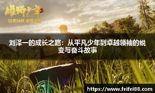 富邦娱乐