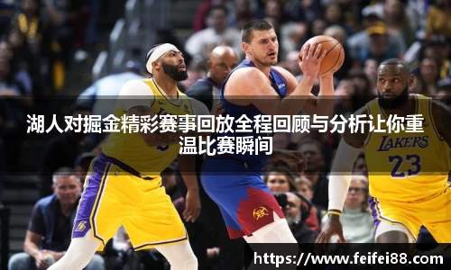 富邦娱乐彩票