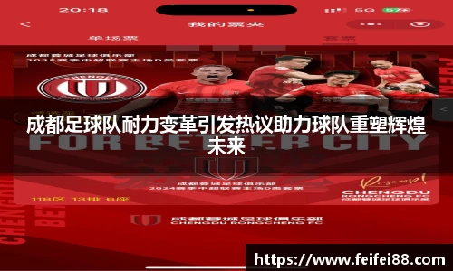富邦平台注册