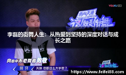 富邦娱乐