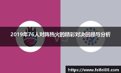 富邦娱乐